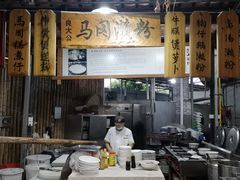 门面-优之名鹅城