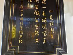-灵顺寺