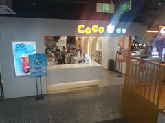 -CoCo都可(美丽王国店)