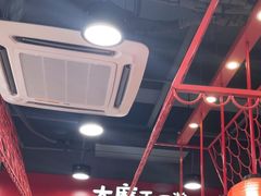 -永和大王(宜山店)
