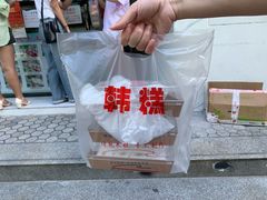 -南大门韩糕(后埭溪路店)