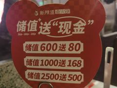 -新辣道鱼火锅(航天万源店)