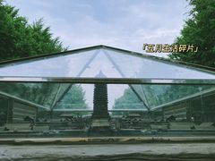 -玲珑塔公园