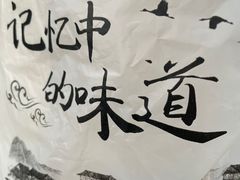 -潮妈小食
