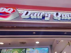 -DQ·蛋糕·冰淇淋(金鹰天地店)