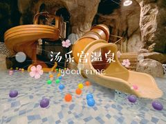 -北京乐多港万豪酒店汤乐宫温泉