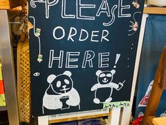-熊猫一间店欧式奶茶铺
