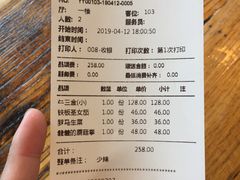 账单-烛影拾光观景餐厅·创意菜·摄影·小提琴(大唐不夜城店)