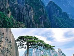 -黄山风景区