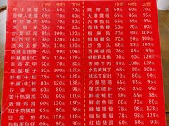 -三哥田螺(北书院街店)