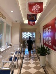 点击看大图 -昆明梦想医疗美容医院
