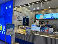 -茶百道(大兴绿地缤纷城店)