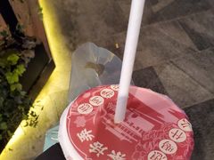 -茶话弄(中贸广场店)