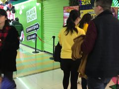 -爱玩嘉年华(江北一店)