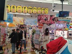 -Don Quijote(京都Avanti店)