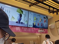 -茶百道(春熙路银石广场店)