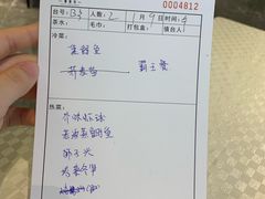 账单-望乡楼上海菜(日月光店)