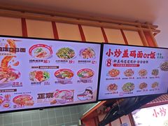 -陕味食族油泼面·小炒盖码面(双榆树店)