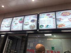 -郑家包子牛肉拉面(尚勤路店)