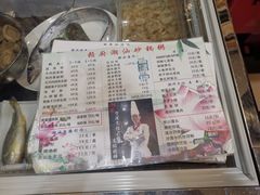 -赖厨潮汕砂锅粥