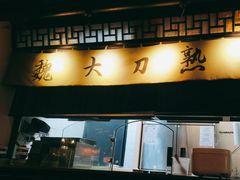 -桂满隴·站立的杭州(无锡八佰伴店)