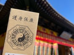 -纯阳宫(大同古城)