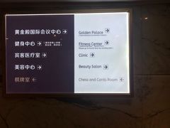 -汕头金海湾大酒店(万象城店)