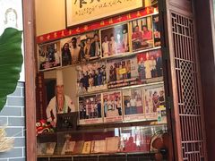 门面-水乡人家私房菜(逢简店)