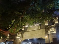 -重庆十八梯传统风貌区