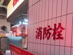 -谭十三大排档·18年老字号(船山路总店)