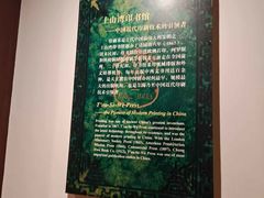 -土山湾博物馆
