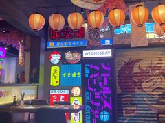 -桃太郎创作料理(大坪店)