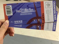 -冠军冰场CHAMPION RINK(苏州中心商场店)