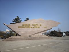 -中国航空博物馆