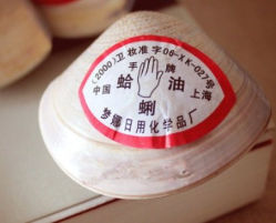 iphone_upload_pic-经典国货供销社