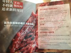 菜单-为什么牛潮汕牛肉火锅(中信广场店)