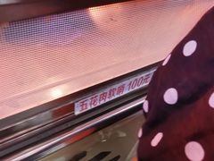 -丁家脆哨(民生路店)