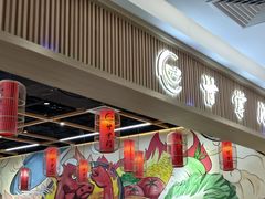-甘掌门·化州驰名牛杂粉(越秀店)
