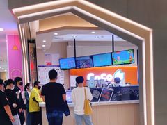 -CoCo都可(新太阳宫店)