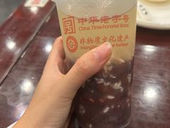 赤豆酒酿-耿福兴(凤凰美食街店)