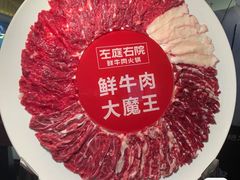 -左庭右院鲜牛肉火锅(长泰广场店)