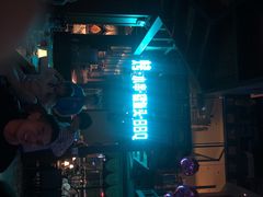 -龙咏记四季家福烤鸭中餐厅(滨湖店)
