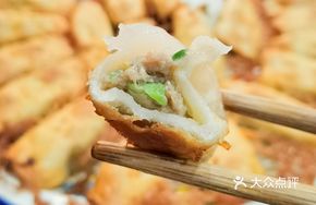 Pork and Celery Dumplings