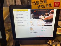 -冰泉豆浆馆(新界店)