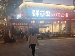-宝龙城(杭州滨江店)