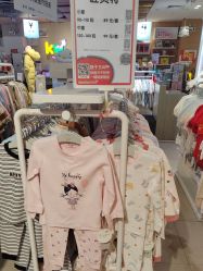 -孩子王(泊富ICITY店)