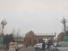 -西北农林科技大学(北校区)