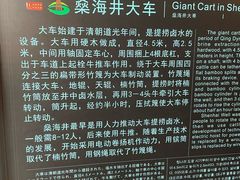 -燊海井