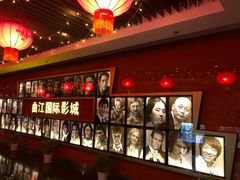 -长安国际影城(钟楼店)