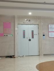 -重庆市妇幼保健院(冉家坝院区)